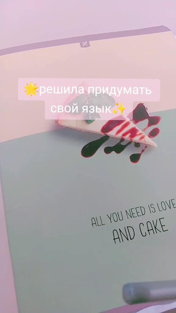 @надеюсь здесь комфортно 🌿