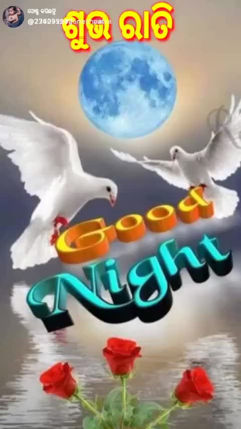 @Srimanta Kumar Majhi
