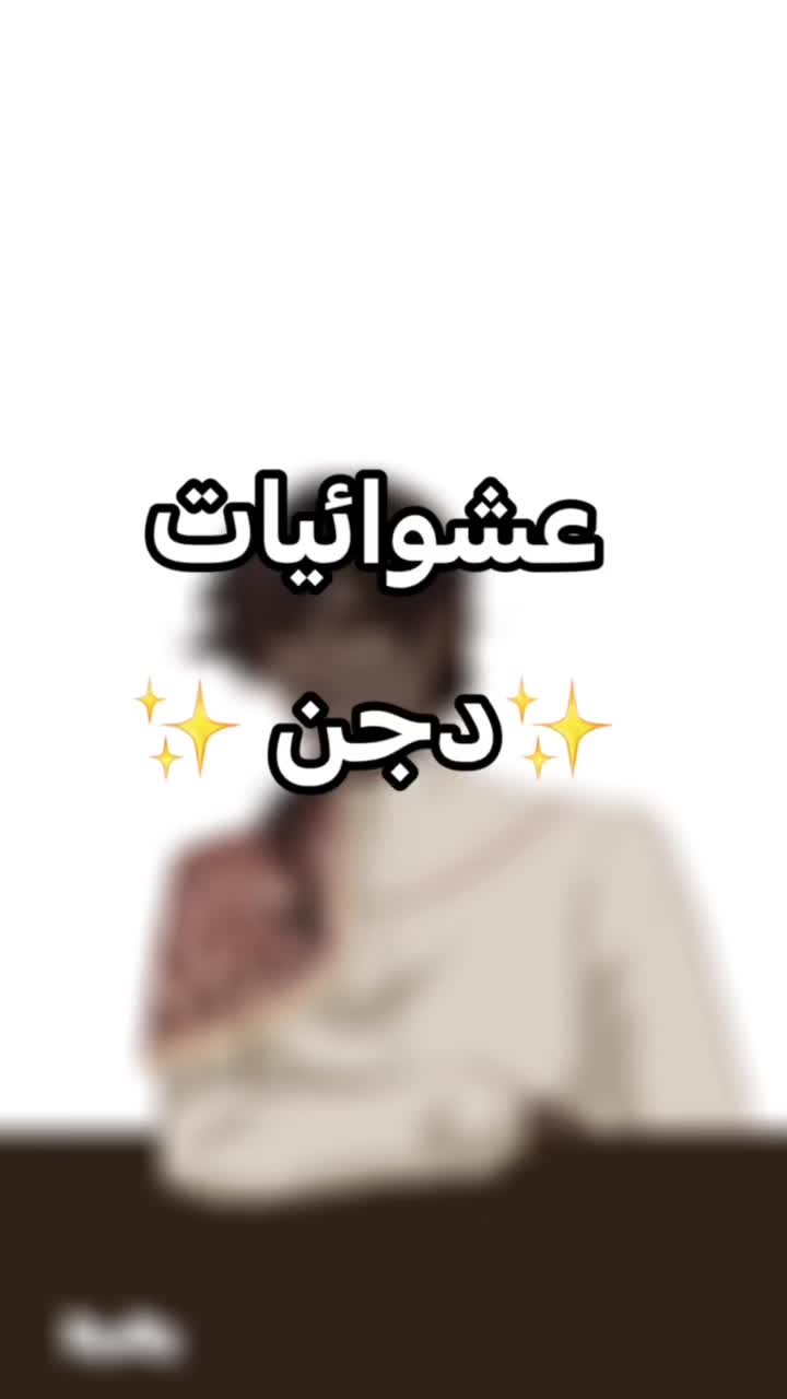 @Youmna Ahmed