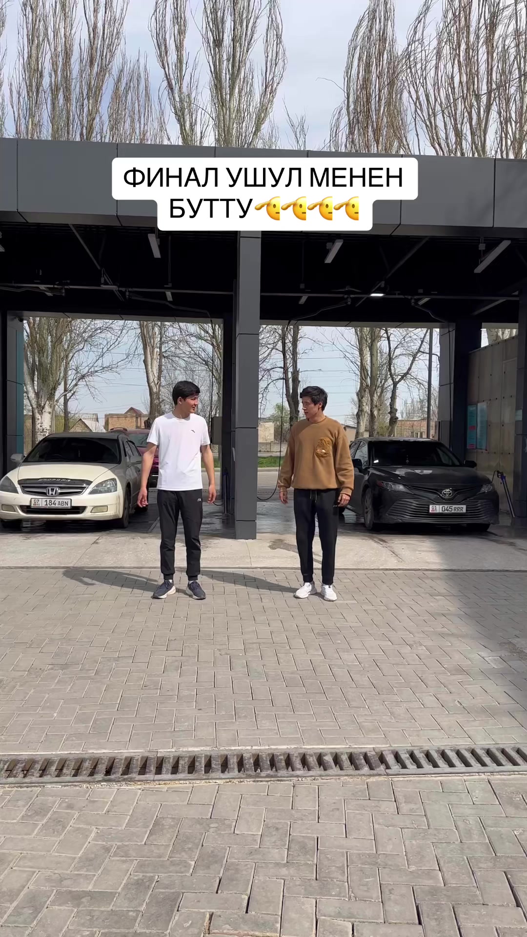 @Омурбек