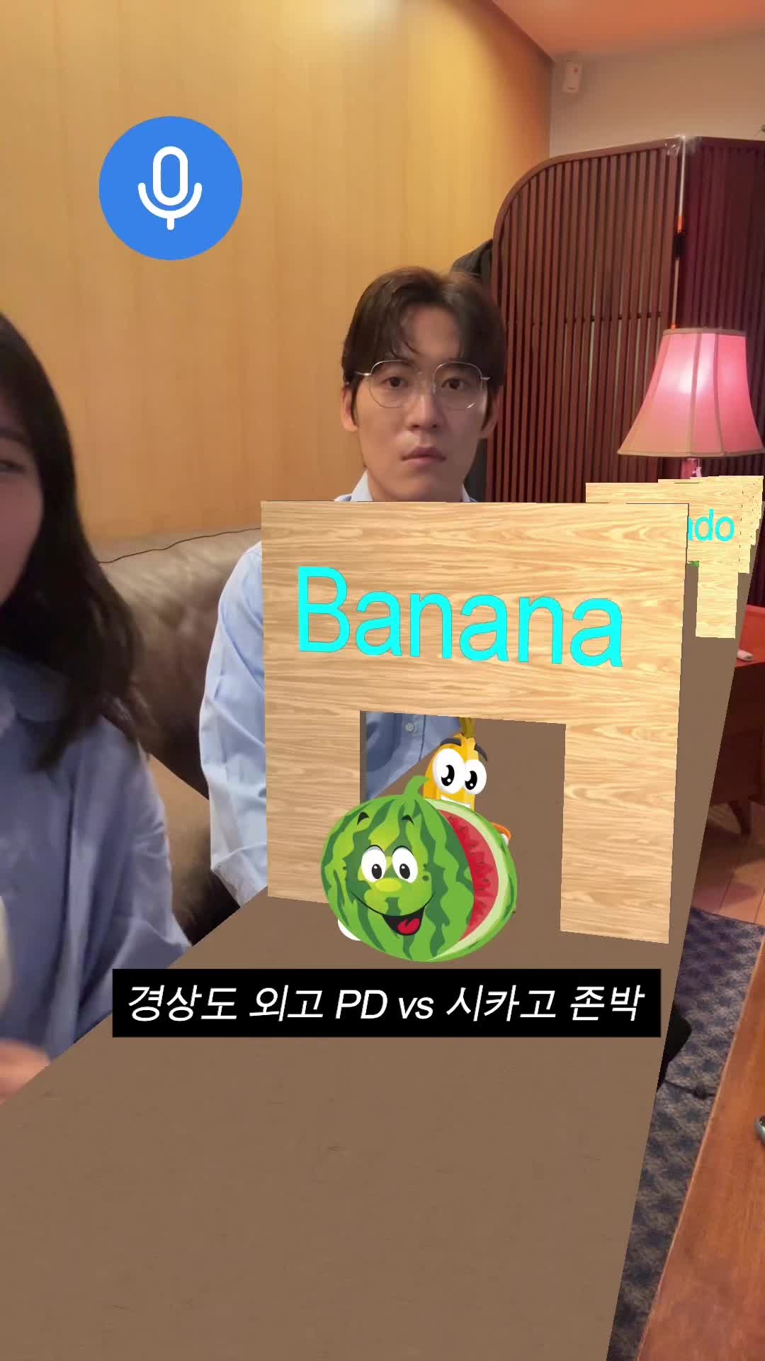 @존이냐박이냐
