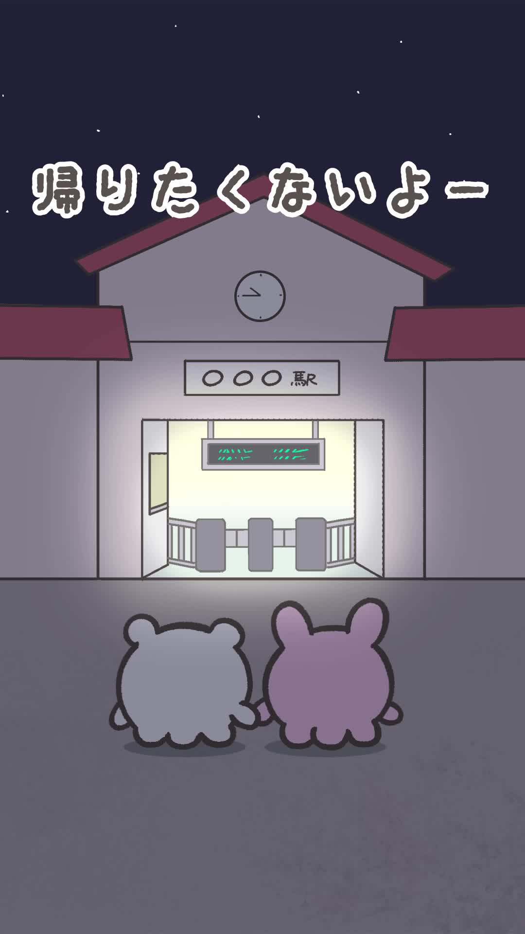 @らぶいーず