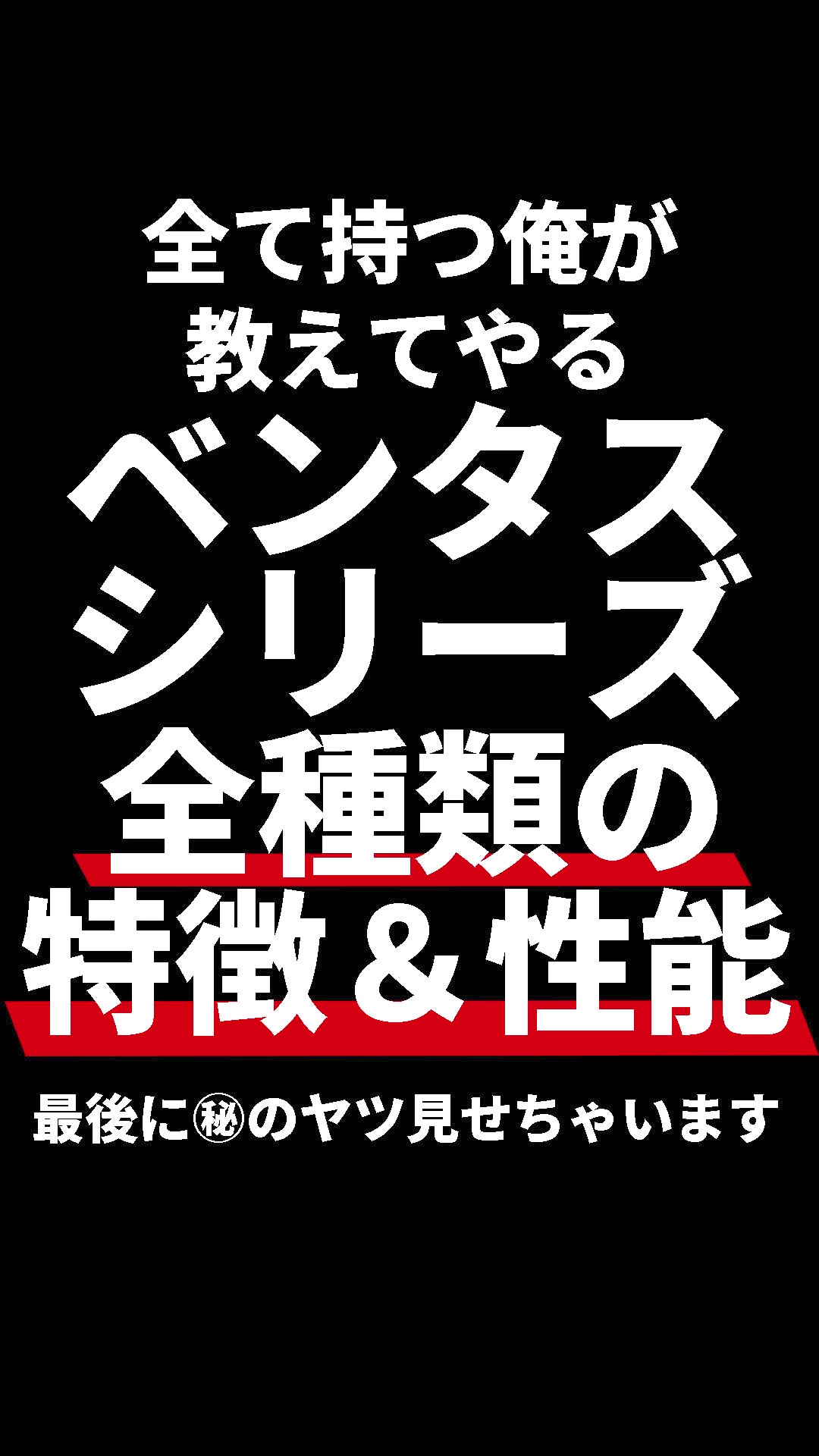 @リキ@300yの人