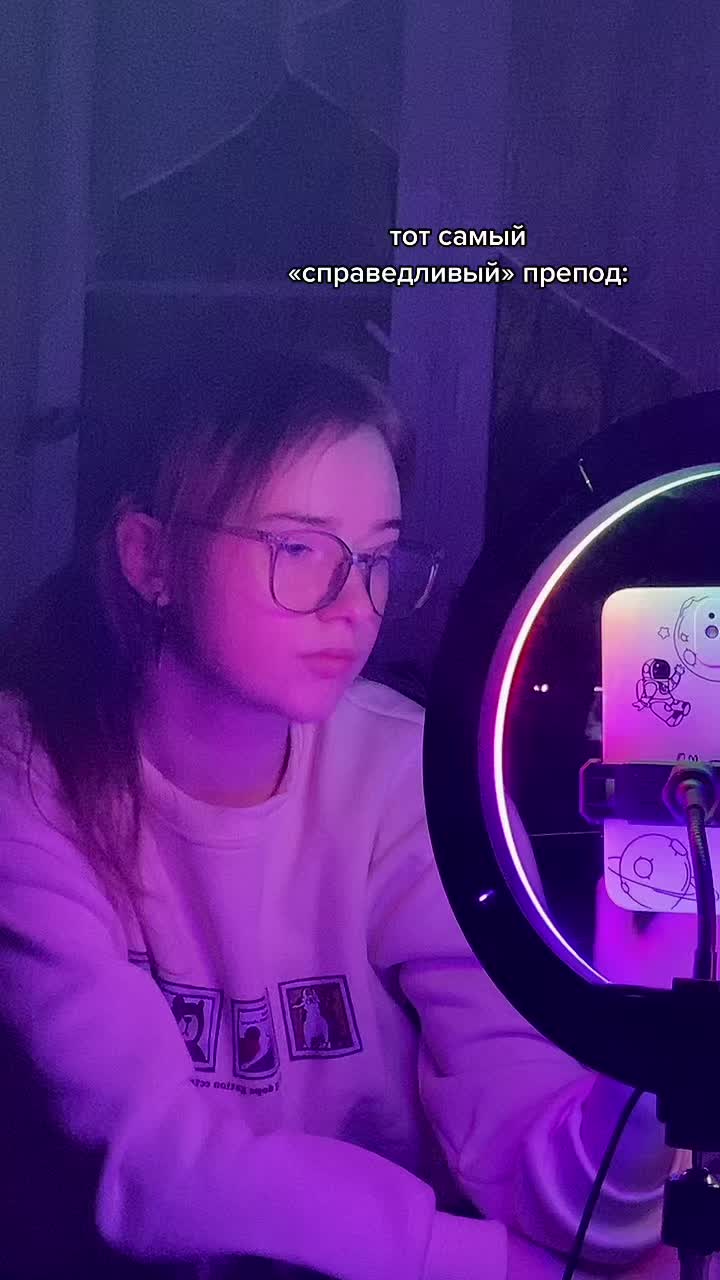 @Лесич