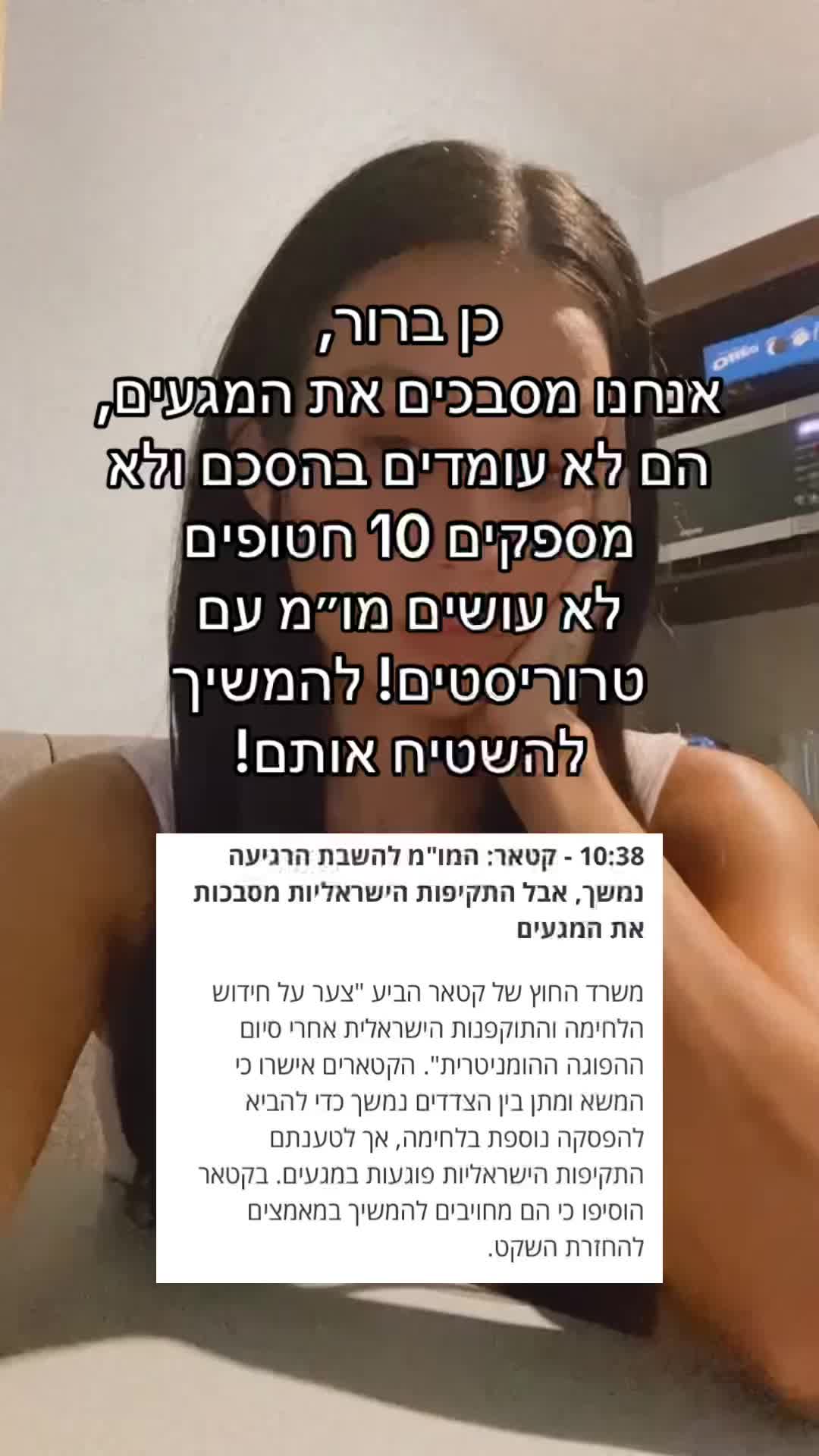@מאי זיו