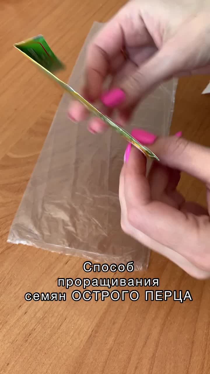 @Nina Letovsemusvetu