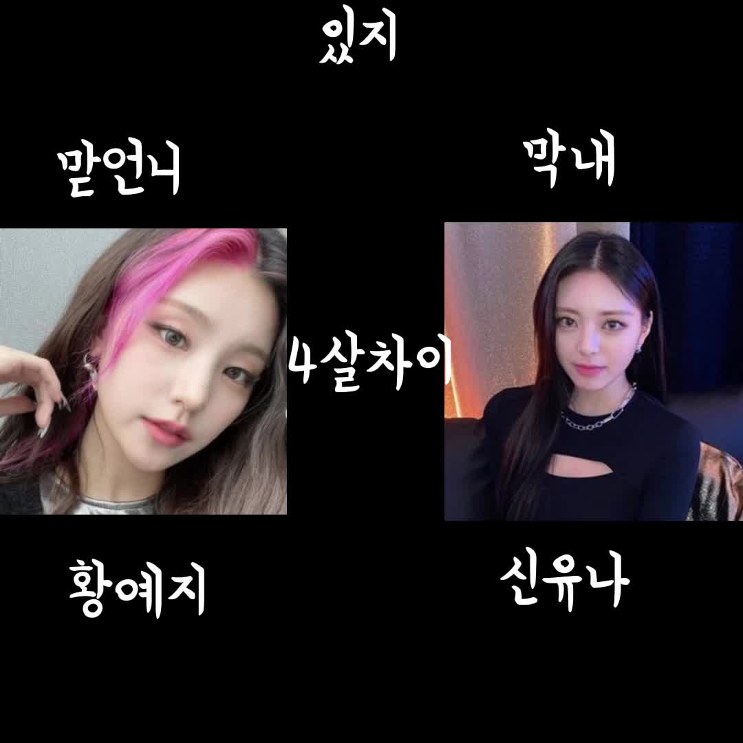 @믿지