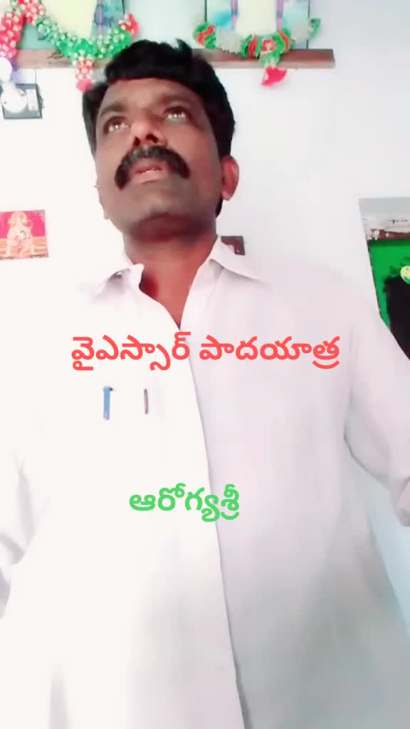 @Ramu doddakula
