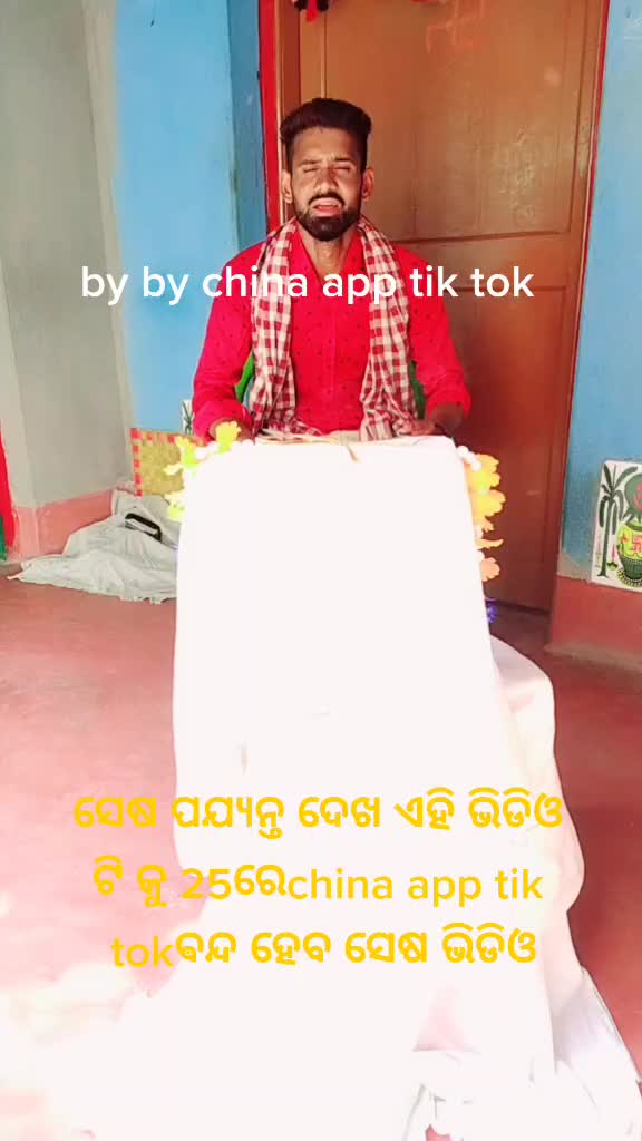 @Rabi 143