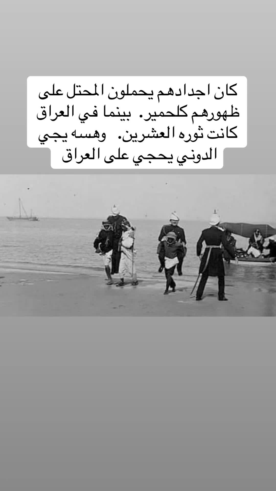 @السومري حفيد اعظم ملوك الارض