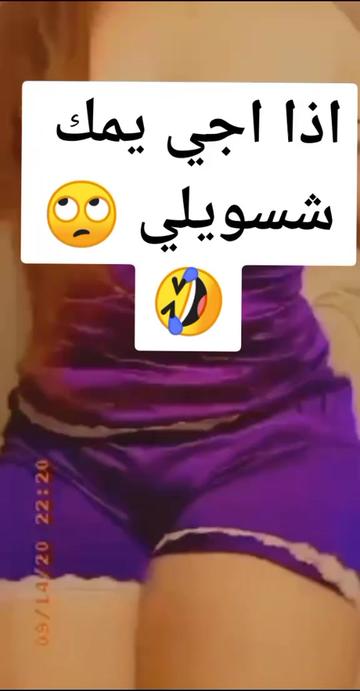 @مسربجي دايح