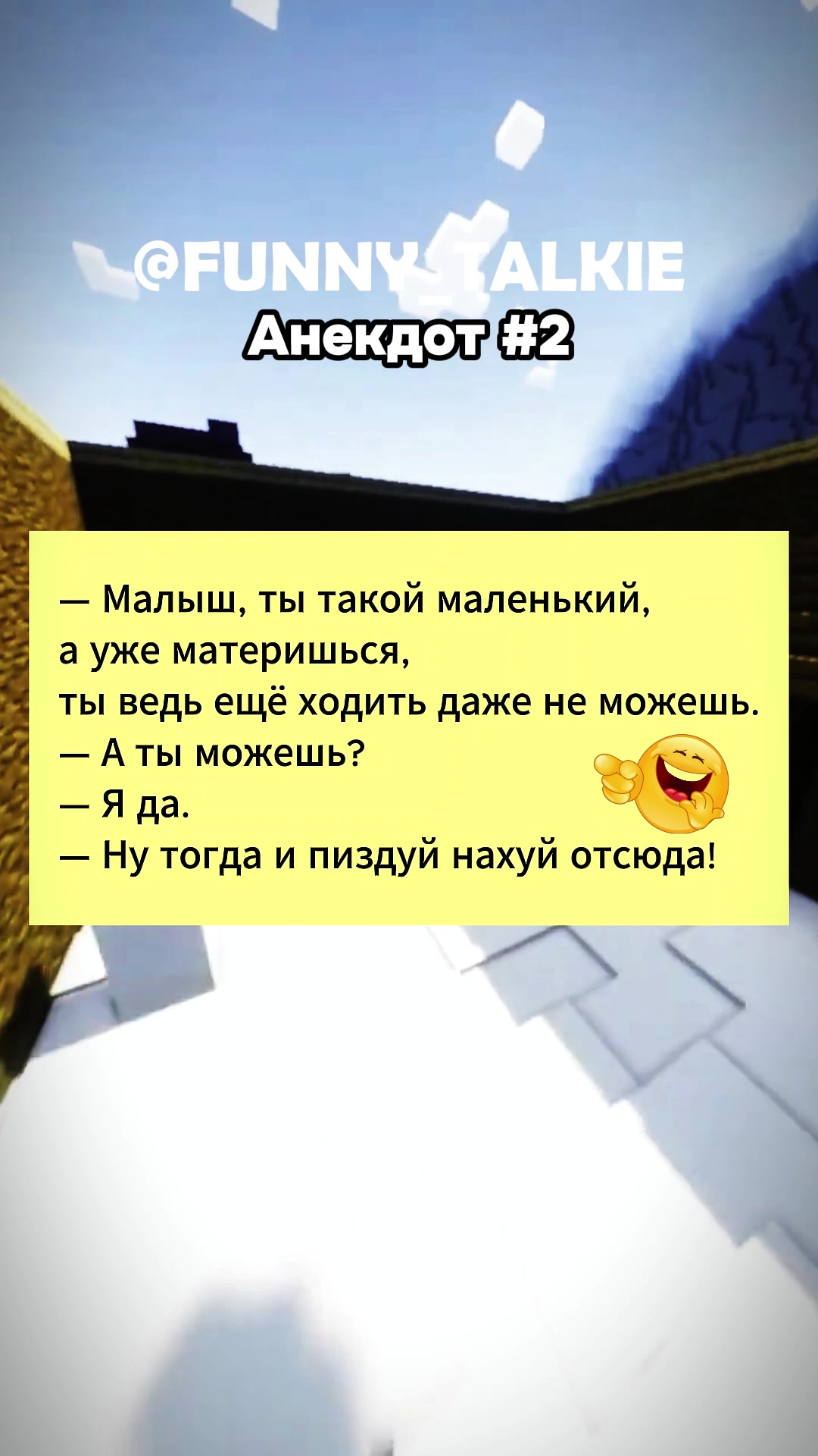 @FunnyTalk