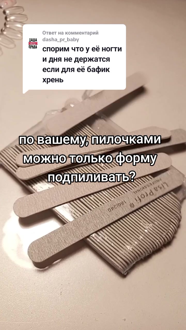 @венера | маникюр🪐