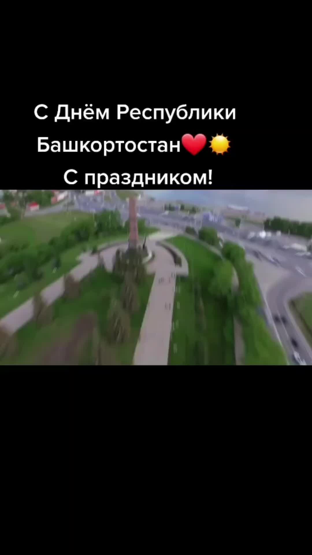@Земфира Искандарова