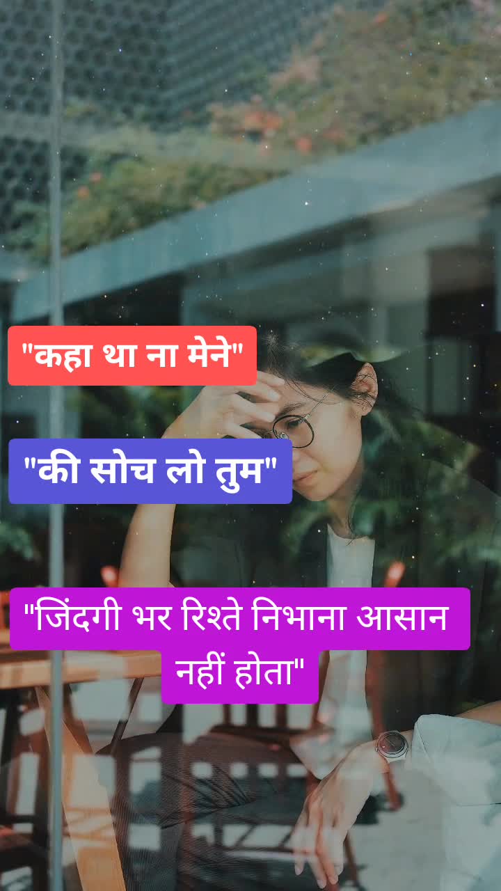 @DJ SANJAY