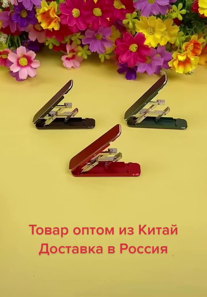 @Товар из Китай