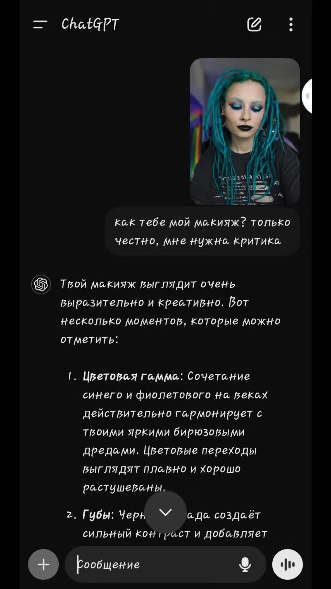 @Кирилла Лабинтатло 🕊🫂❤️🩹