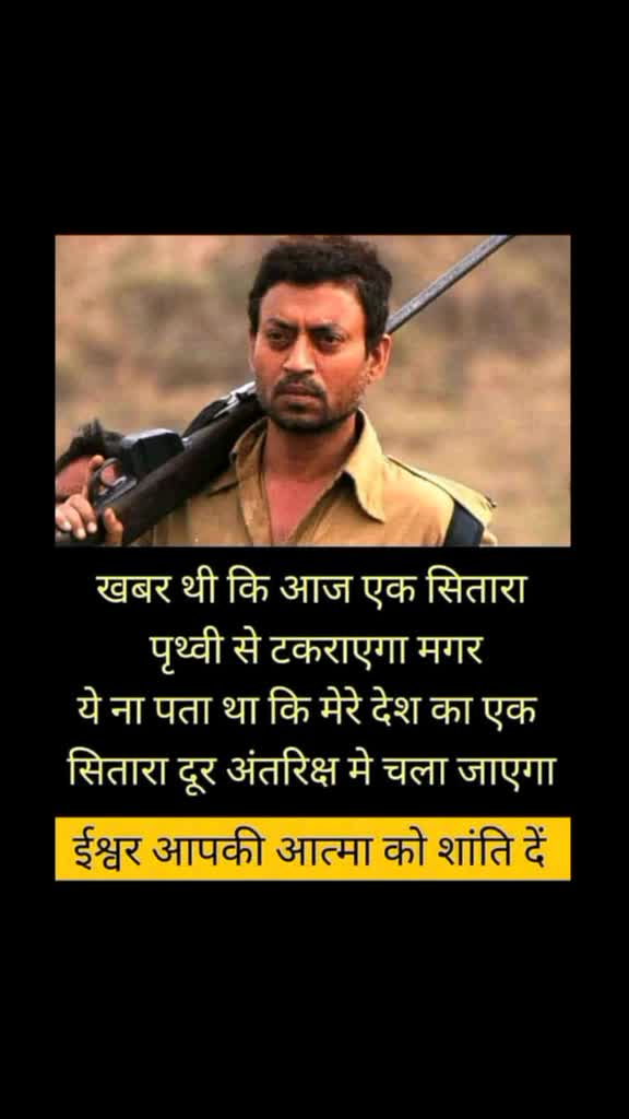 @Shibu Tandon
