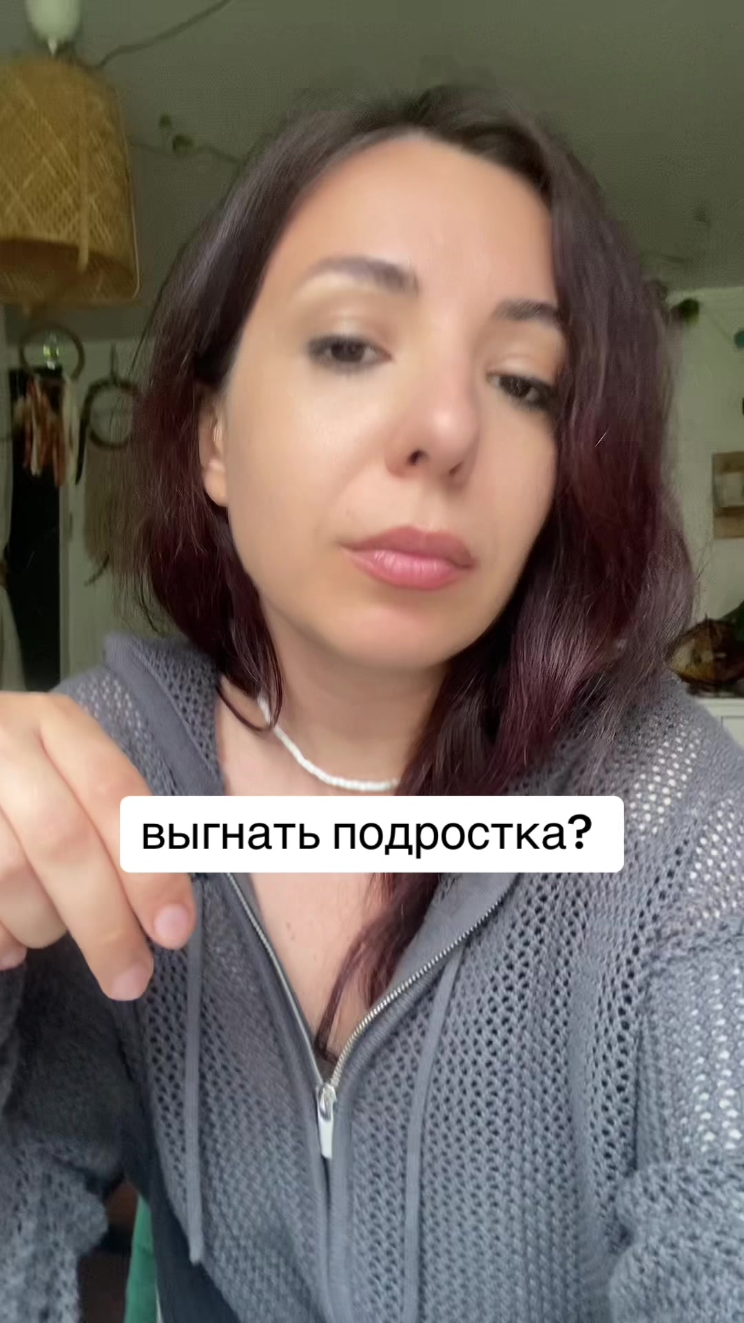 @Кристина Пси