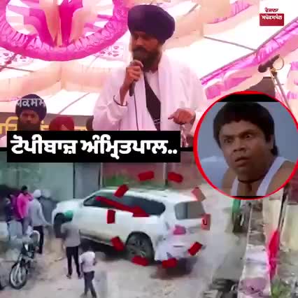 @ਭਿੰਡੀ ਮੁੱਠਲ