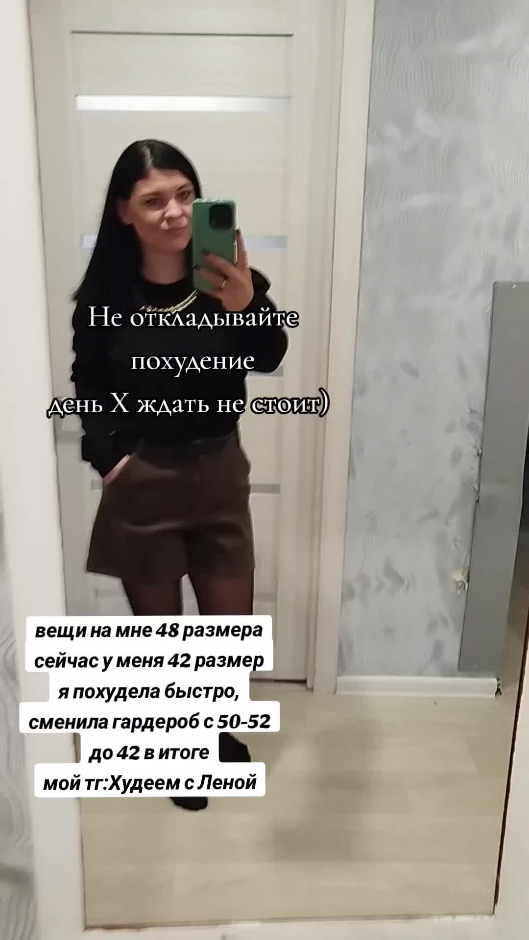 @Лена