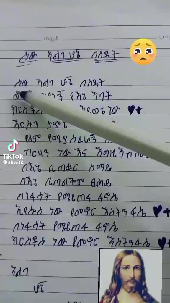 @hanaberkefach
