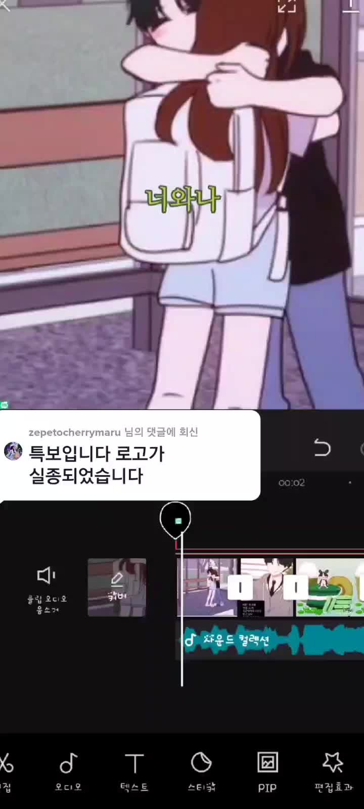 @은미