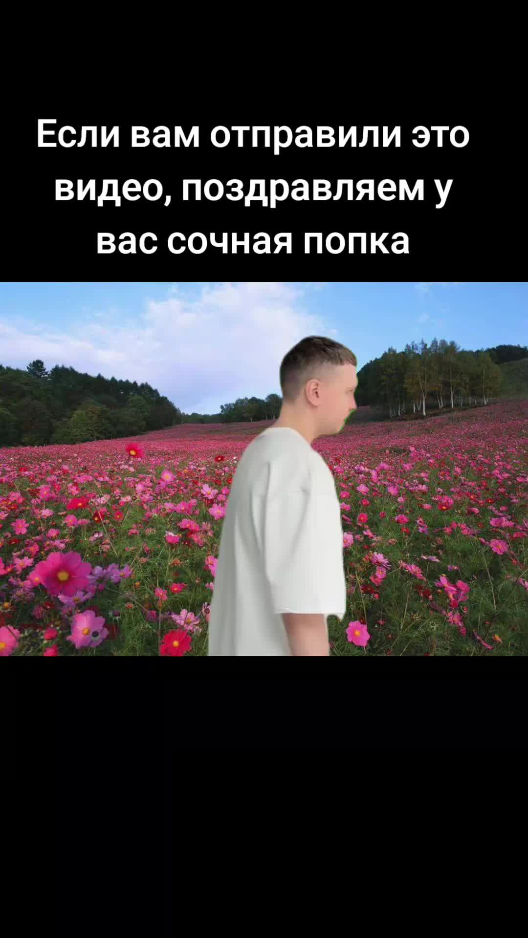 @Татарин