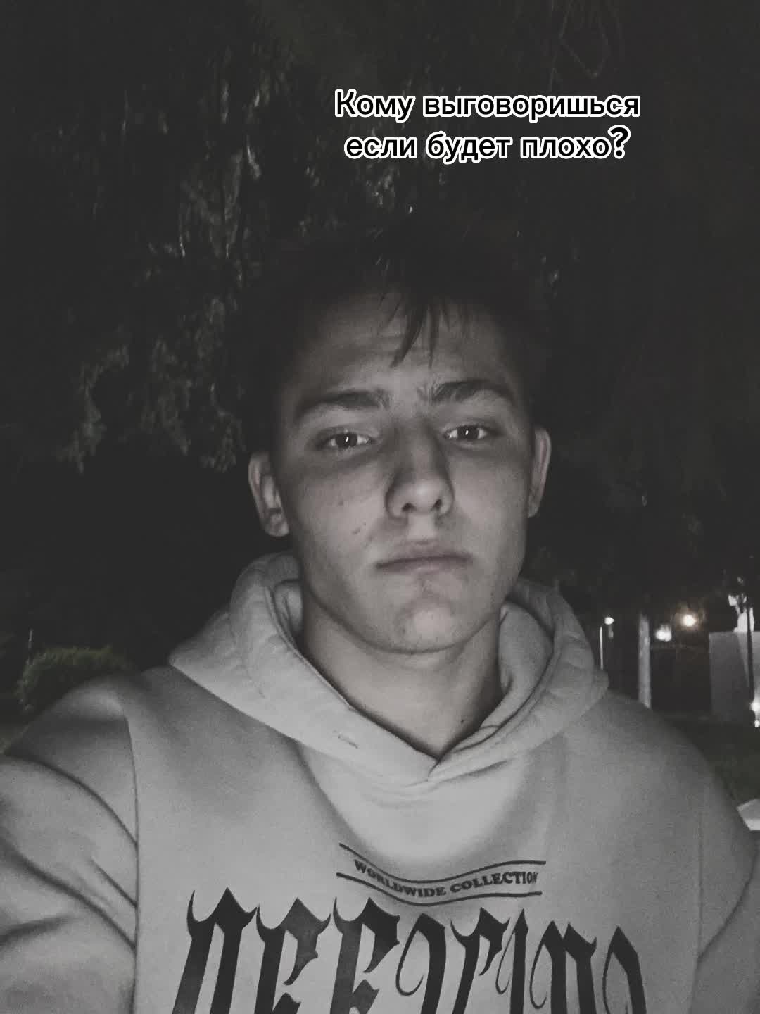 @Кладбище🪦🥀