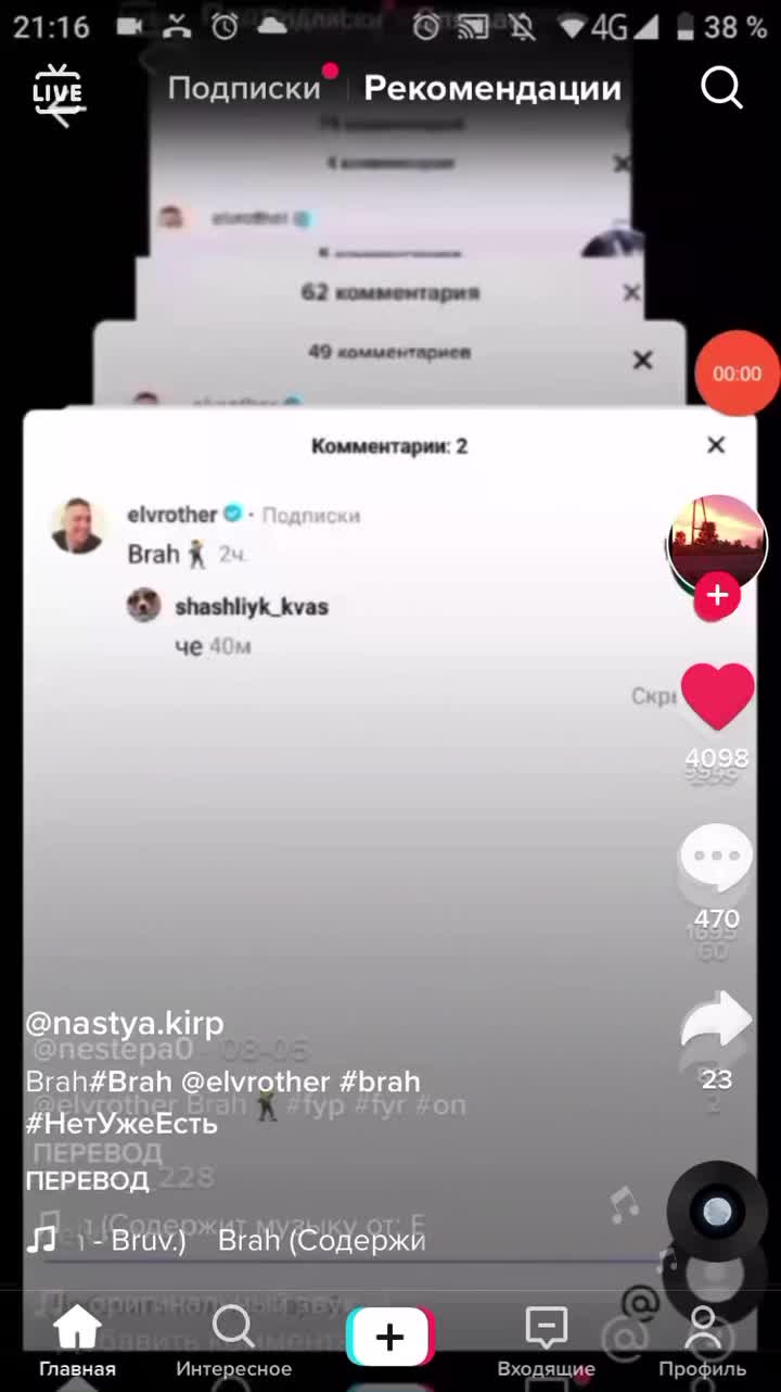 @Тыабобус
