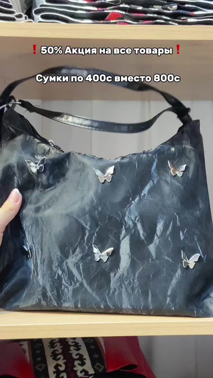 @na.lune.store