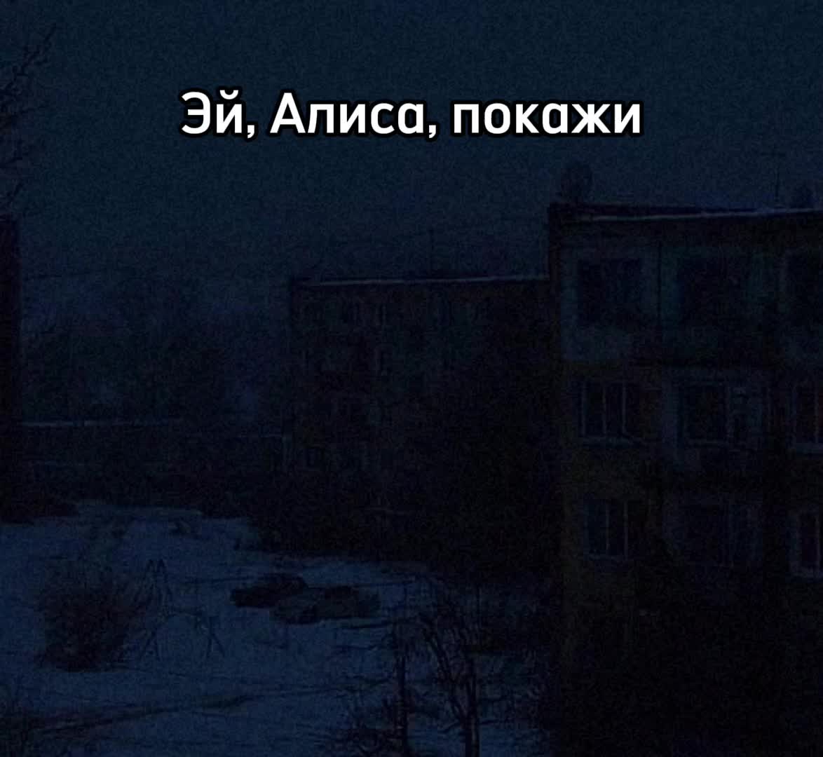 @Шпек.