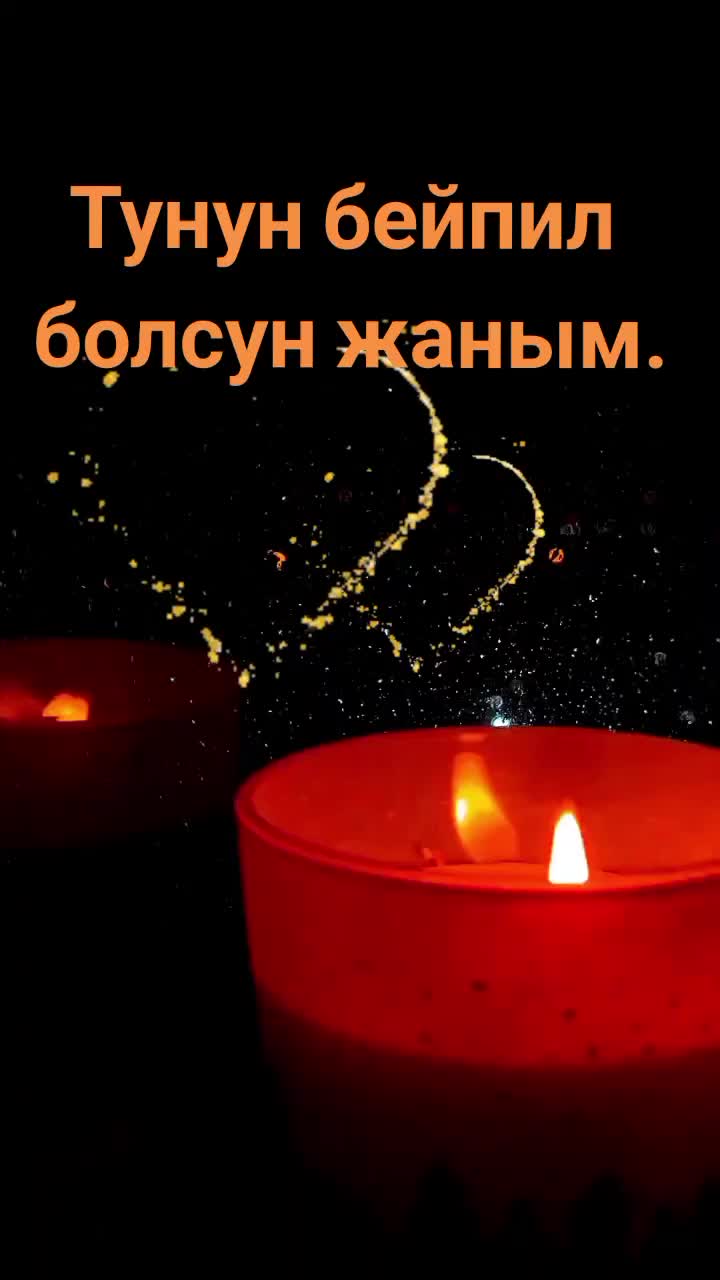@💫💫ГУЛНАЗ 76💫💫