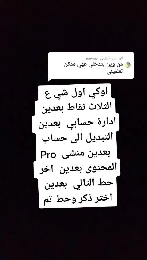 @ام السوس