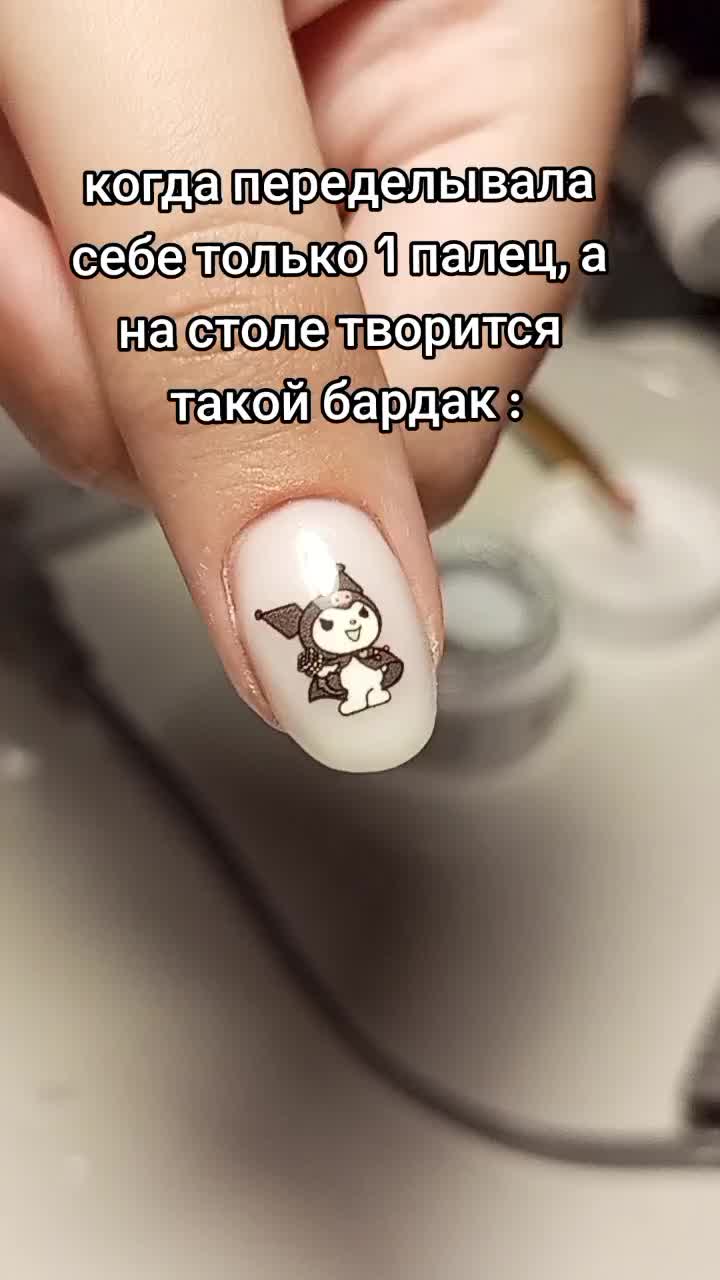 @венера | маникюр🪐