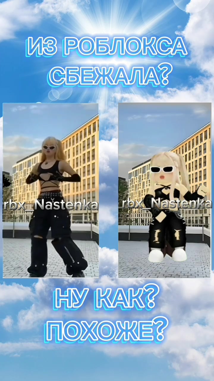 @rbx_Nastenka
