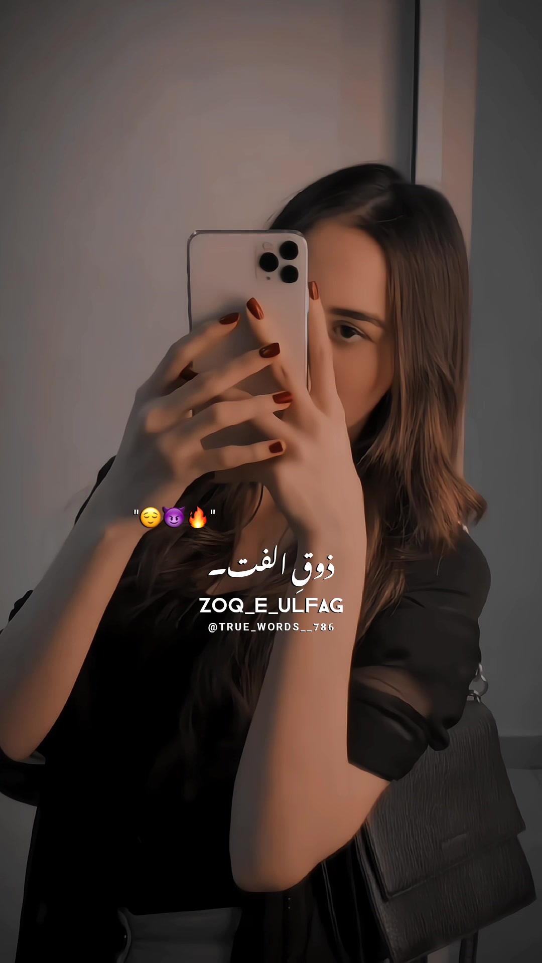 @Eshay | Beauty finds