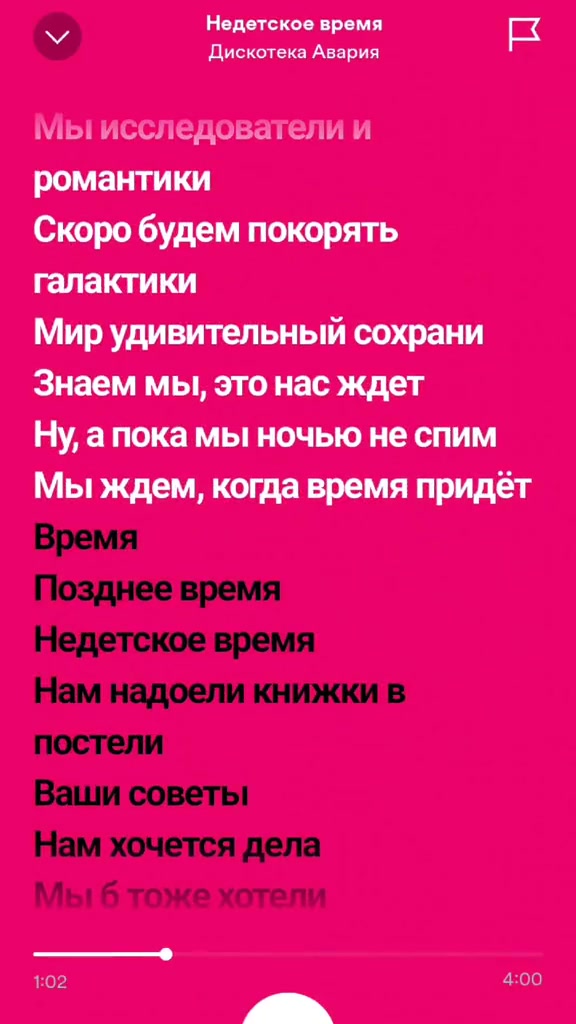 @Spotify🎧