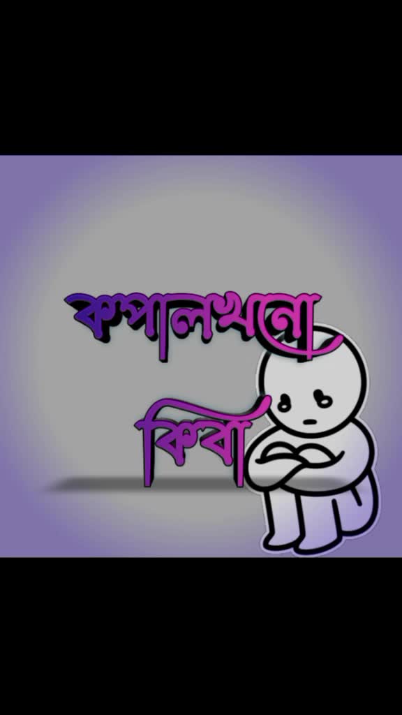 @꧁༺⍣𝕯𝖍𝖚𝖓𝖚⍣༻꧂