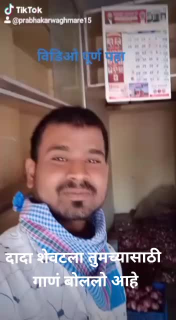 @vinaykiranubale