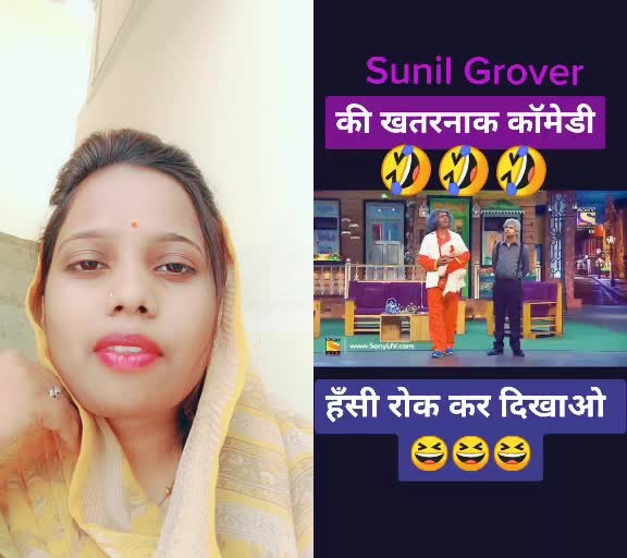 @Anu Jain