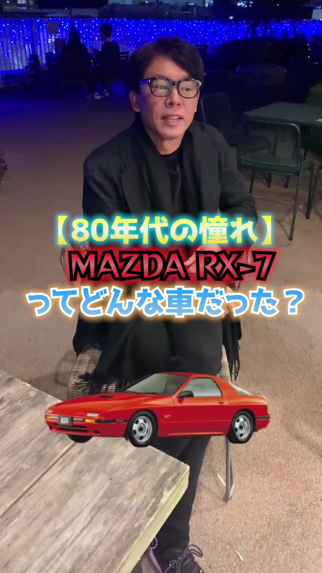 @新佛千治@湘南社長🚗