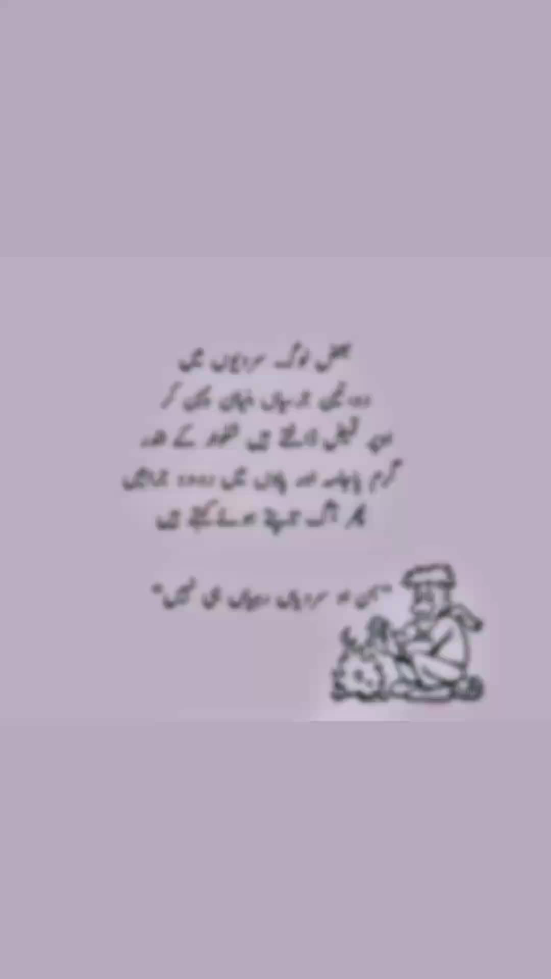 @shah
