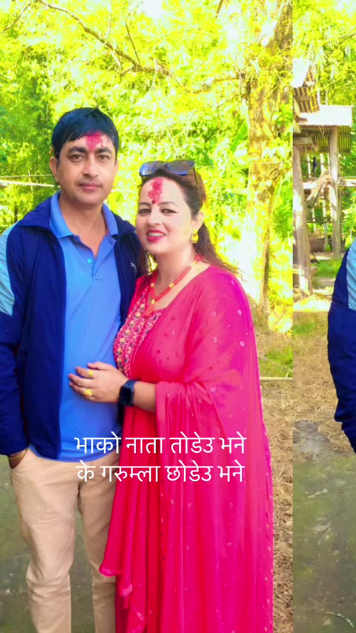 @gomaupreti