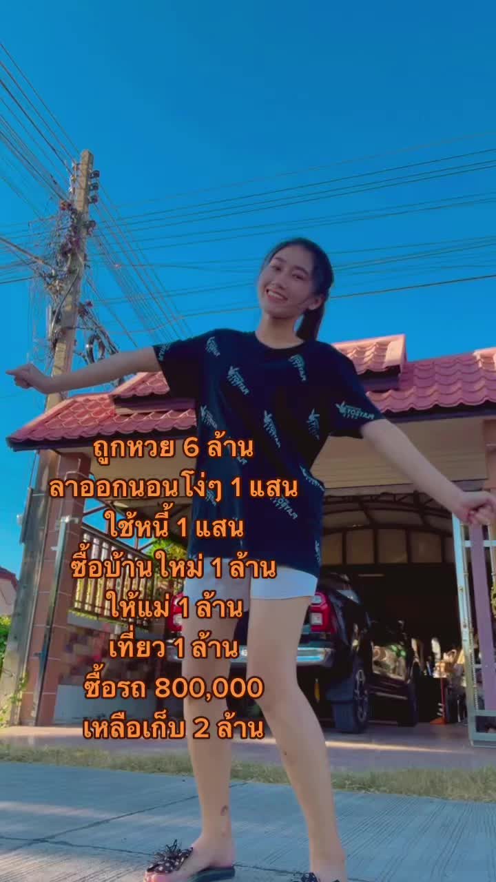 @ใบเฟิร์น แม่ตั้งให้