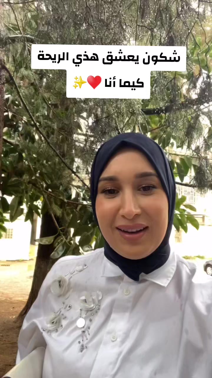 @يوميات سارة رجيل ❤️🔥🦋