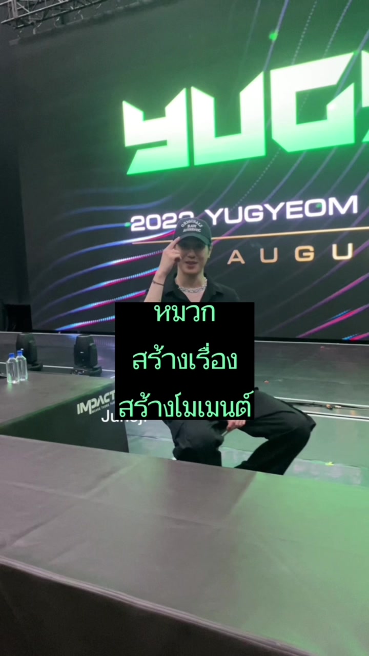 @น้องจูนจิ มีหัวใจ 7 ห้อง💚
