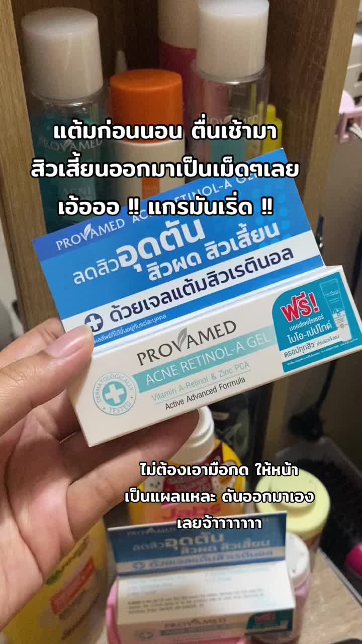 @แคทบอกต่อ