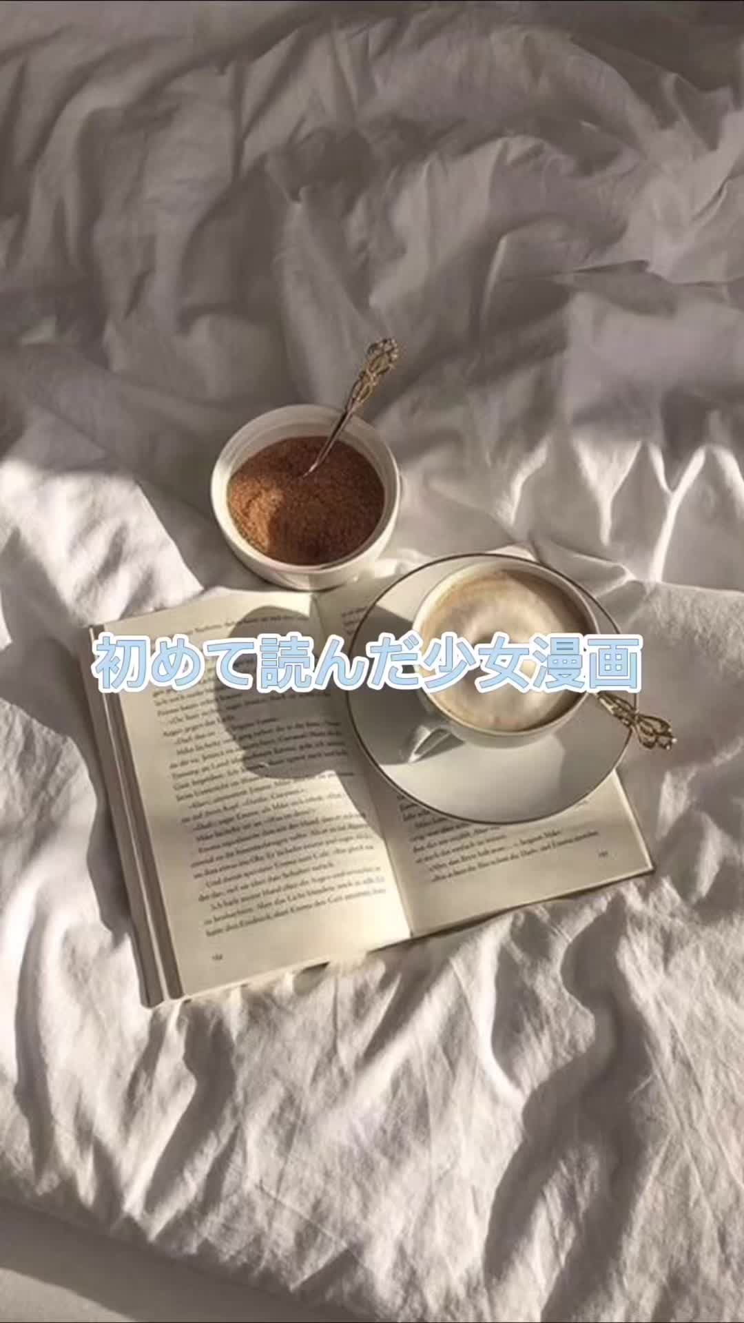 @るか