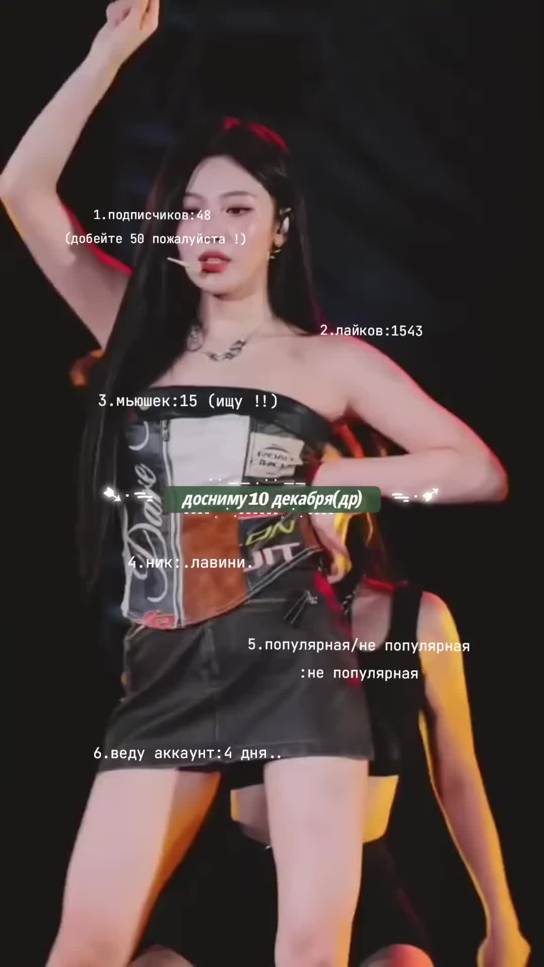 @.лавини.